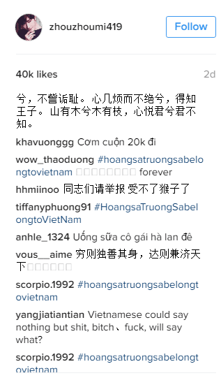 Zhoumi instagram 4