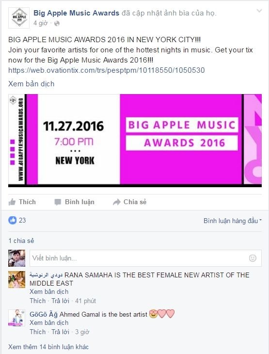 big apple music awards 2016