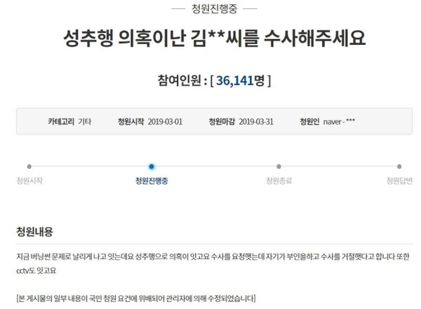 báo Hàn đưa tin về phản ứng của fan quốc tế với scandal của Seungri