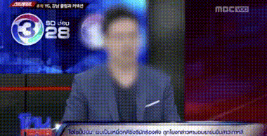 phóng sự điều tra của MBC về YG