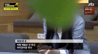 JTBC phỏng vấn Yang Hyun Suk về scandal ma túy