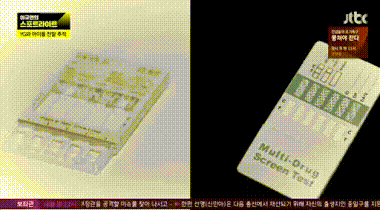 JTBC phỏng vấn Yang Hyun Suk về scandal ma túy