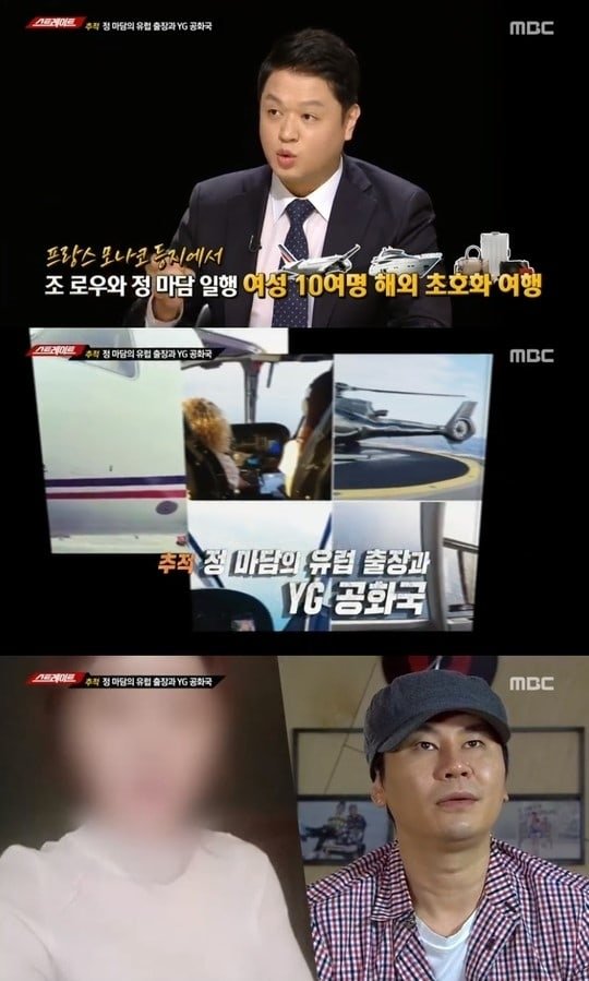 MBC tung phóng sự điều tra chi tiết về YG