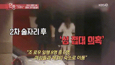 KBS tiết lộ Yang Hyun Suk xây dựng YG từ 'tiền bẩn'