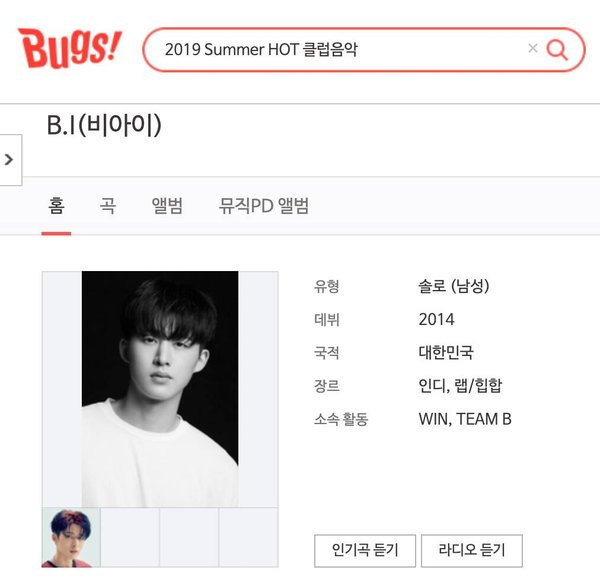YG xóa mọi sản phẩm của iKON khỏi profile của B.I