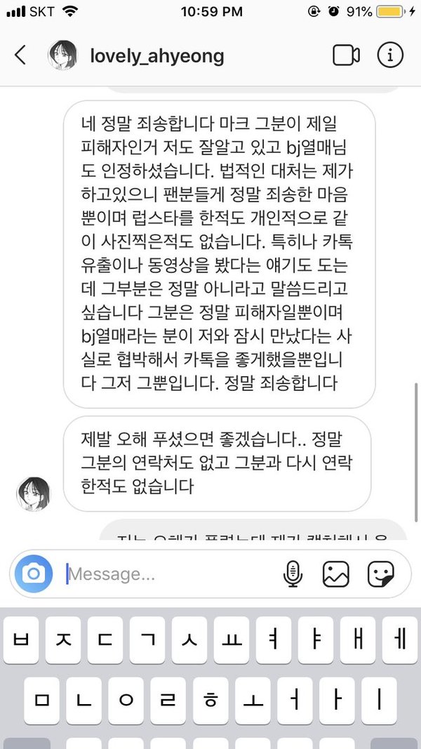 Fan GOT7 làm rõ tin đồn về bạn gái cũ của Mark