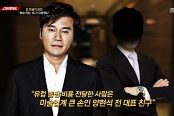 Madam Jung xác nhận Yang Hyun Suk trực tiếp tham gia môi giới mại dâm