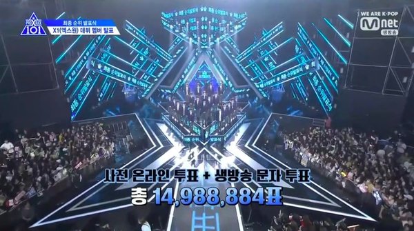 fan Produce X 101 tổ chức họp báo vạch trần Mnet