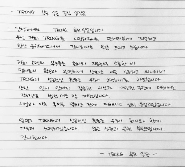 TS tố ngược Wooyeop hẹn hò khiến TRCNG hoãn comeback