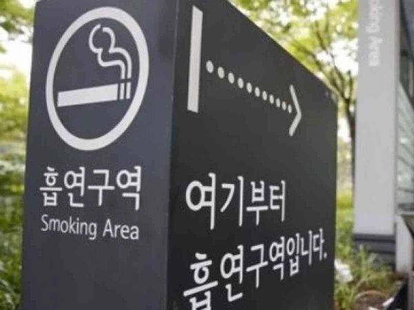 Shownu và Minhyuk bị chỉ trích vì hút thuốc trong nhà