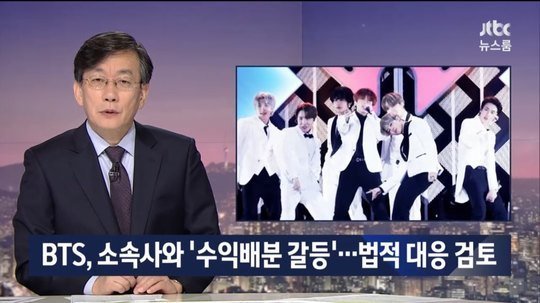 JTBC đưa tin BTS khởi kiện Big Hit