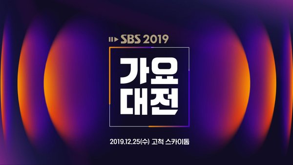 BTS có sân khấu đặc biệt tại SBS Gayo Daejeon 2019