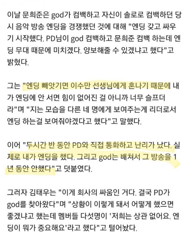 lý do khiến MBC Gayo Daejejun 2018 bị xem là concert của SM