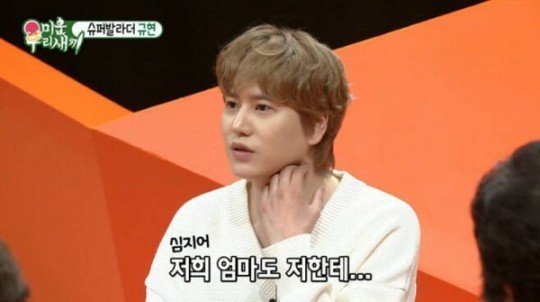 Kyuhyun bị Knet chỉ trích vì khẳng định không sửa mũi