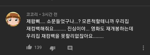 loạt bình luận hài hước của Knet về ca khúc My House của 2PM
