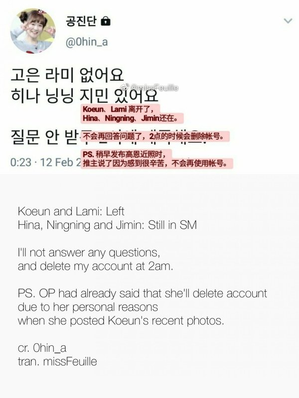 tin đồn Lami và Koeun rời SM