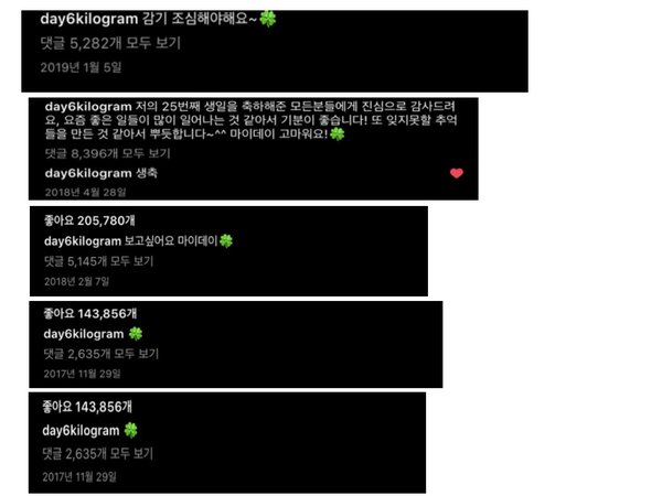 Naeun APRIL vướng 2 tin đồn hẹn hò với Jaehyun và Wonpil