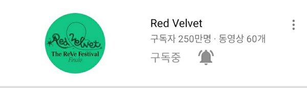 Red Velvet thiếu content trên YouTube