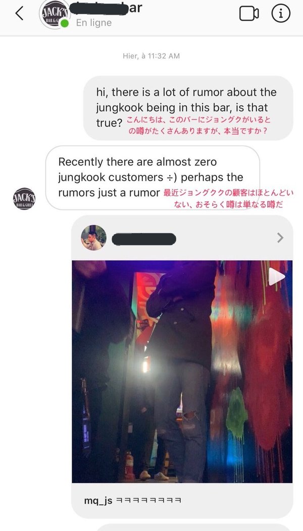 xuất hiện tin đồn Jungkook đến gay bar cùng Cha Eunwoo
