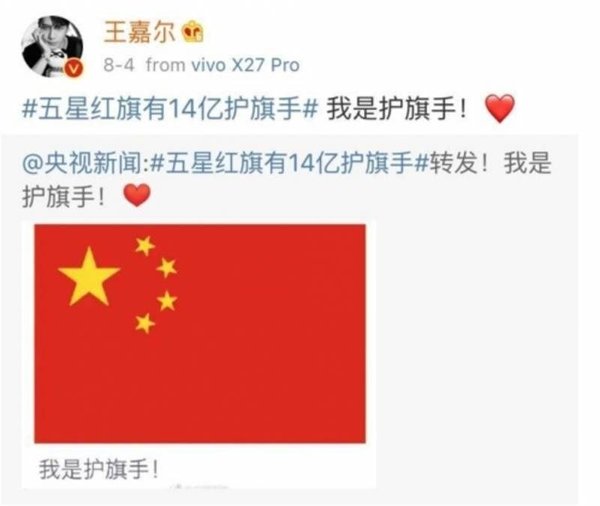 Knet nhắc lại những idol từng đăng ảnh ủng hộ Một Trung Quốc