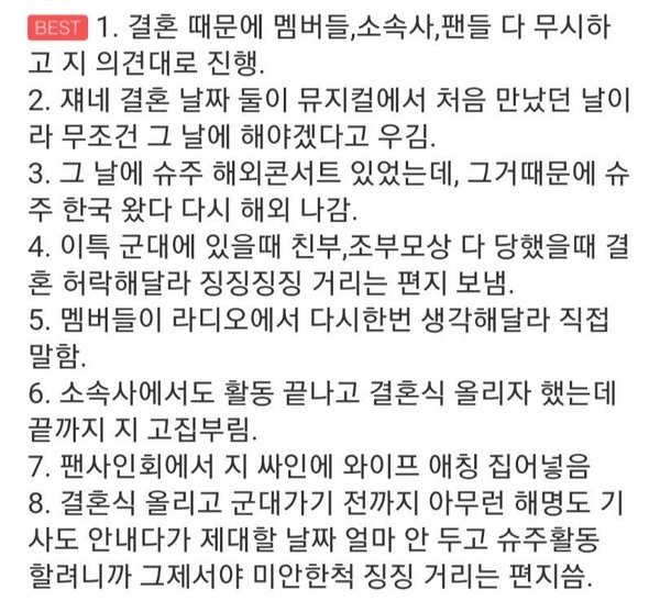 14 lý do khiến fan Suju kiên trì tẩy chay Sungmin