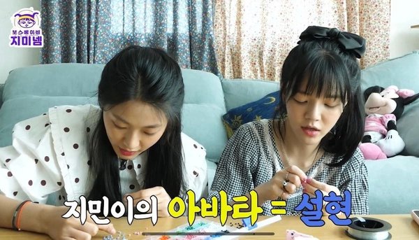 Knet đòi hủy bỏ CF của Seolhyun sau vụ bắt nạt Mina