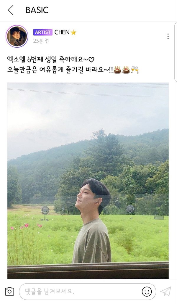 Chen lần đầu đăng bài chúc mừng sinh nhật fandom