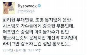màn đấu khẩu giữa Ryeowook và PD Music Core