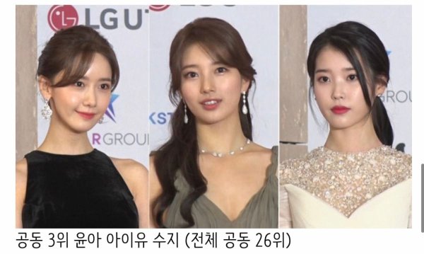 3 idol nữ là tường thành quảng cáo
