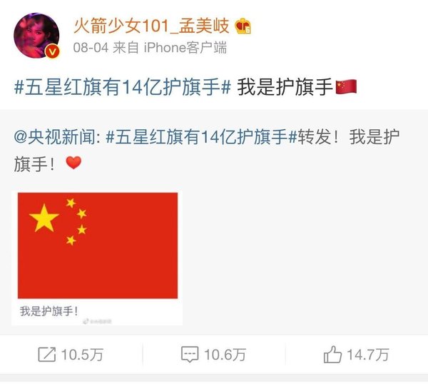 Knet nhìn lại danh sách những nghệ sĩ Kpop từng đăng ảnh ủng hộ Trung Quốc