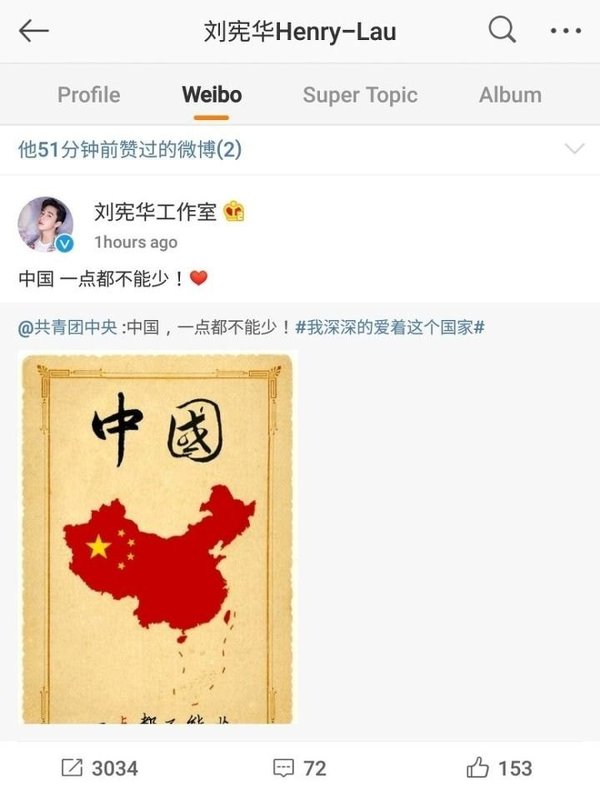 Knet nhìn lại danh sách những nghệ sĩ Kpop từng đăng ảnh ủng hộ Trung Quốc
