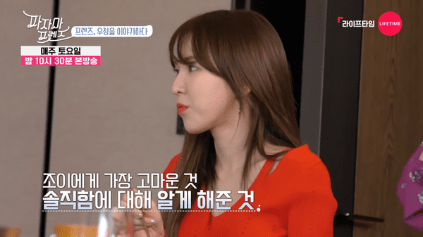 Knet nhắc lại câu chuyện về mối quan hệ giữa Joy và Wendy
