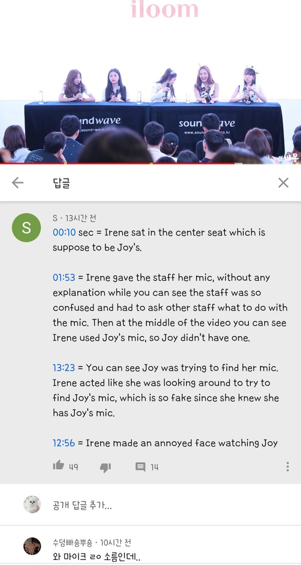 Knet chỉ ra thái độ khó chịu giữa Joy và Irene trong fansign