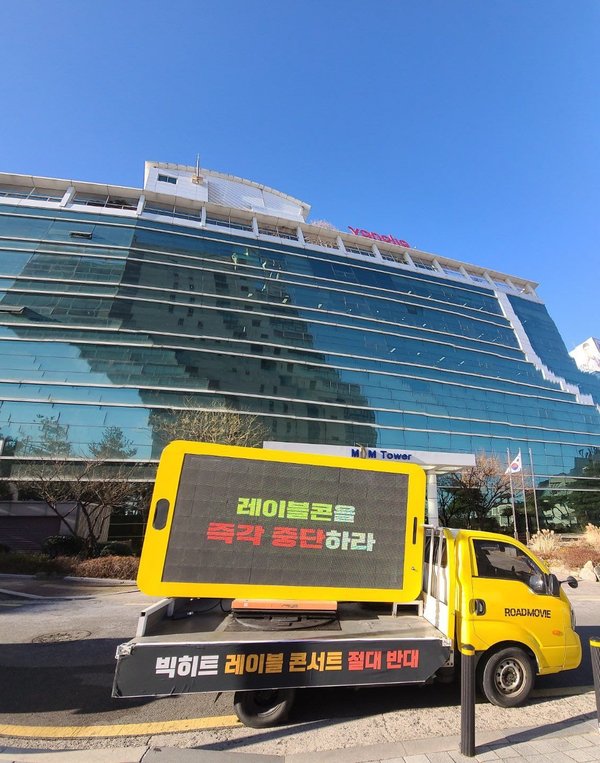 Fan BTS dùng xe tải phản đối concert chung của Big Hit