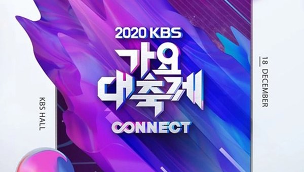 2 sân khấu đặc biệt của idol nữ tại KBS Gayo Daechukje 2020