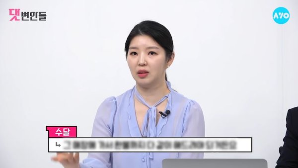 tiếp viên hàng không tiết lộ cách sasaeng fan tiếp cận idol