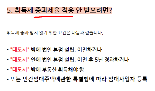 Knet vạch trần 5 lời nói dối của Yunho