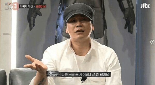 Knet nhắc lại chuyện Yang Hyun Suk từng chê bai Brave Brothers