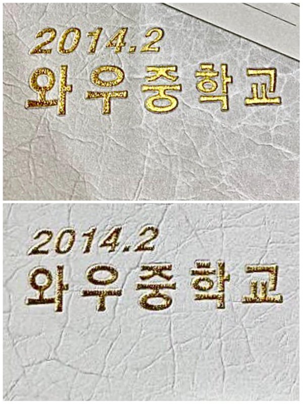 điểm bất thường trong album tốt nghiệp của các nạn nhân bóc phốt Soojin