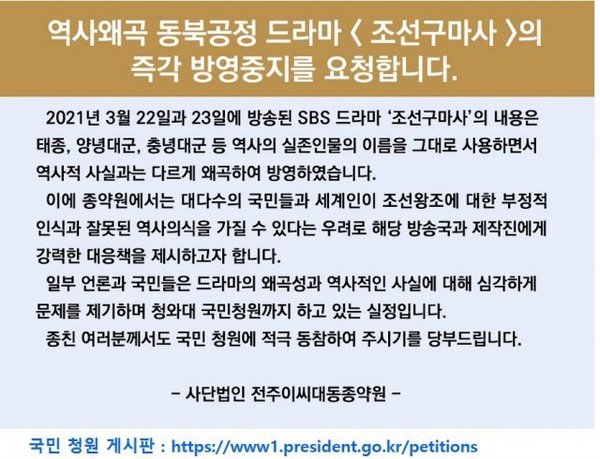 YG bị Knet gọi tên trong top 3 doanh nghiệp phản quốc