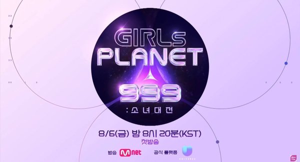 Girls-Planet-999-Huening-Bahiyyih