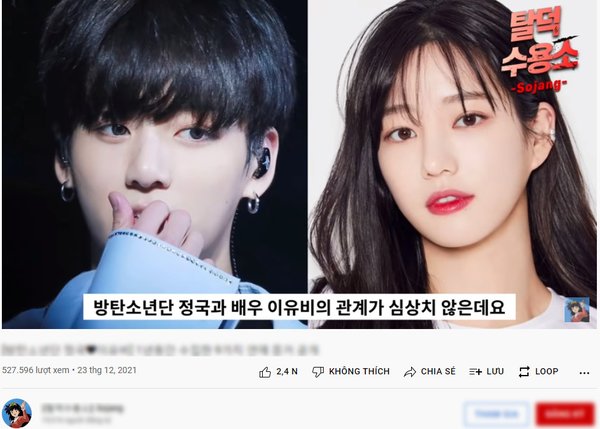 Netizen nói về tin đồn hẹn hò của Jungkook (BTS) và Lee Yoo Bi: Một chi  tiết trong phản hồi khiến nhiều người tranh cãi 