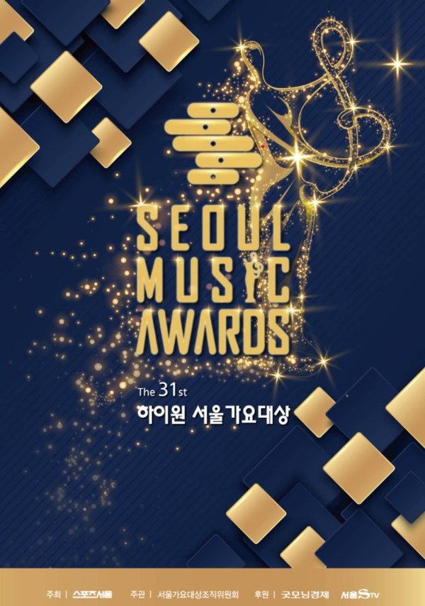 Seoul-Music-Awards-Daesang
