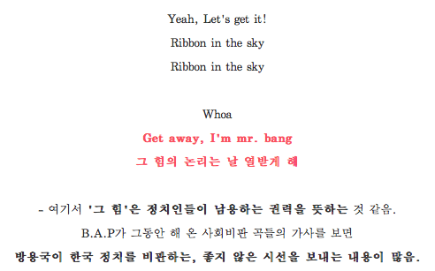 Ribbon in the Sky B.A.P