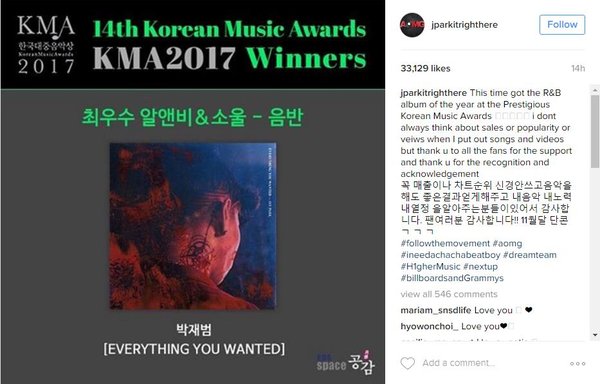 Korean Music Awards 2017