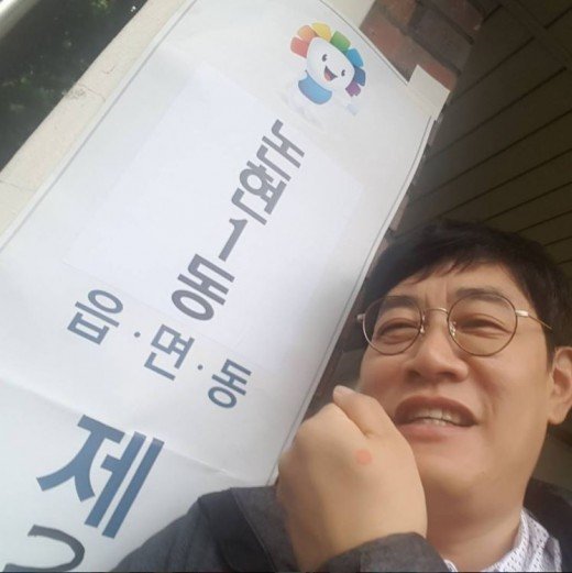 bầu cử Tổng thống Hàn Quốc