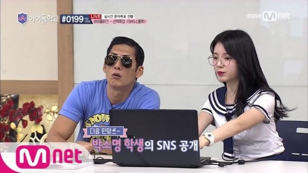 Park Joon Hyung hướng dẫn học viên idol school sống ảo