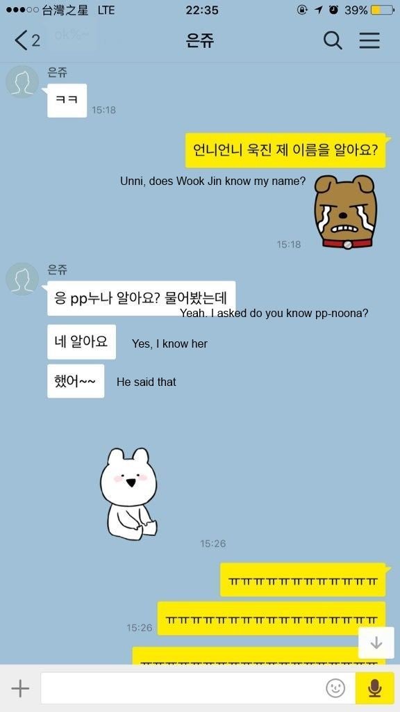 Wannable cáo buộc quản lý của Wanna One có quan hệ thân thiết với sasaeng fan của Park Woo Jin