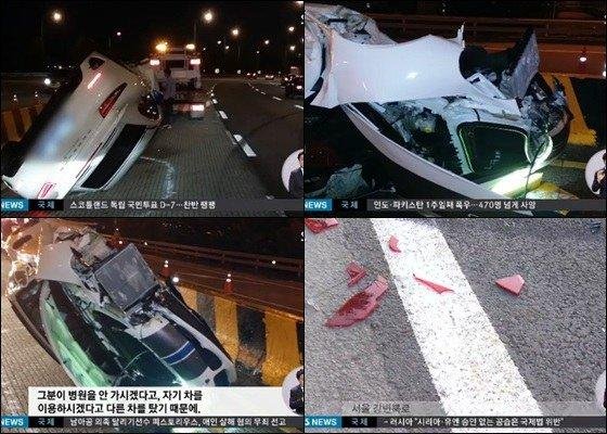 tai nạn xe hơi của sao Kpop