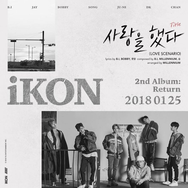 iKON show tạp kỹ năm 2018